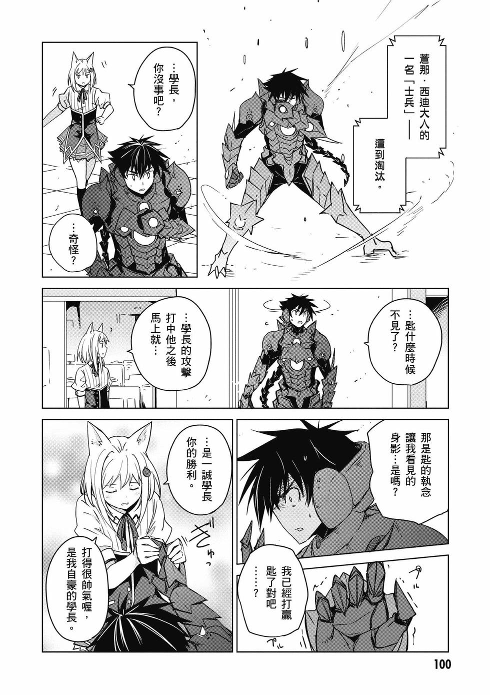 第98页