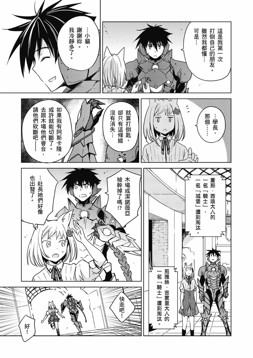 第99页