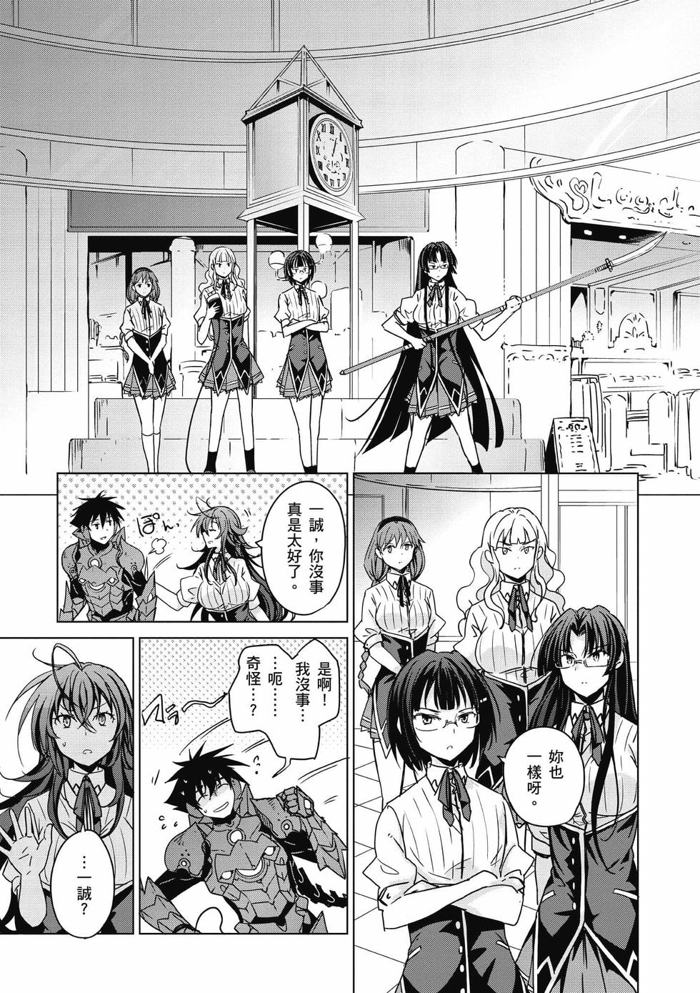 第101页