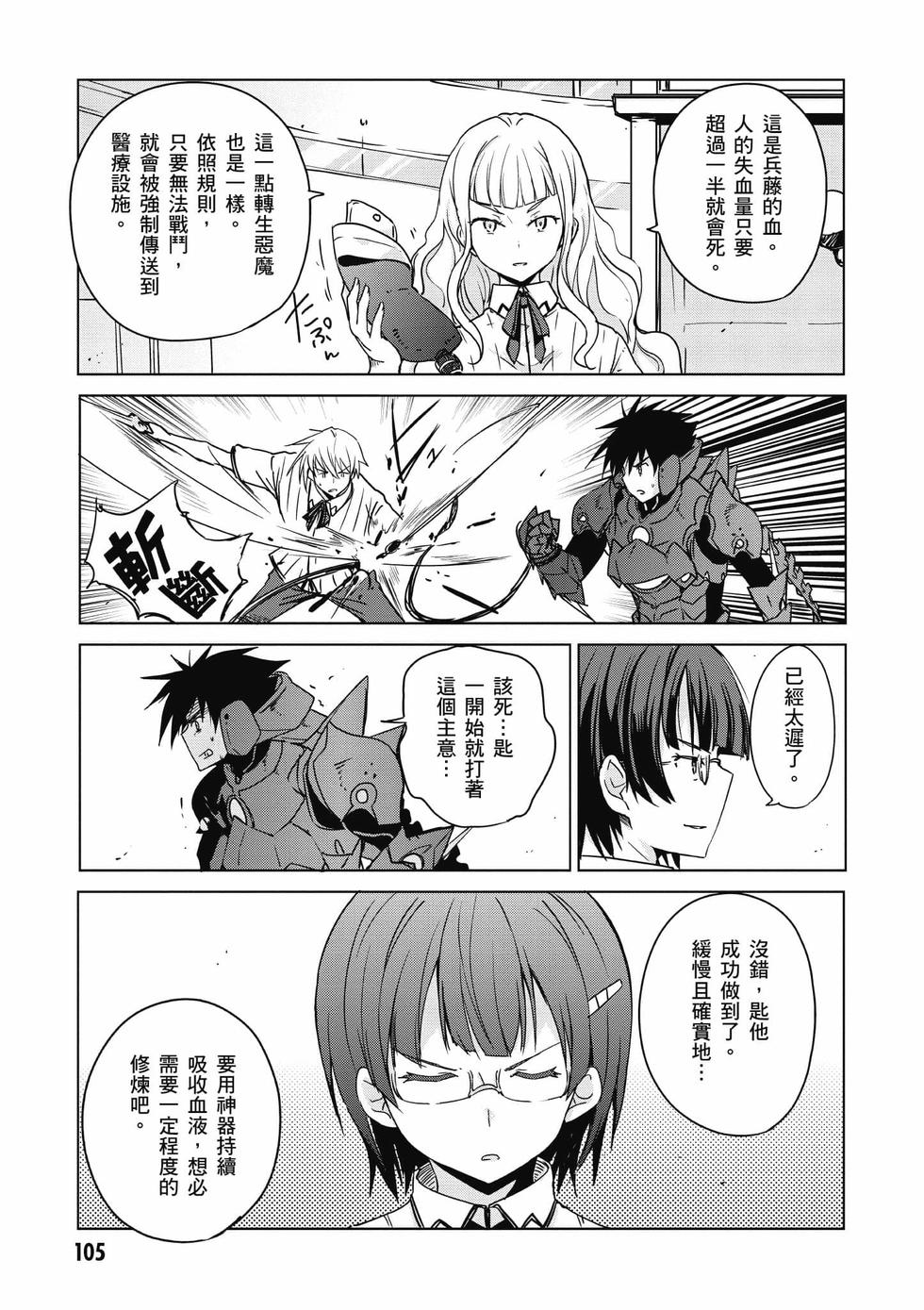 第103页