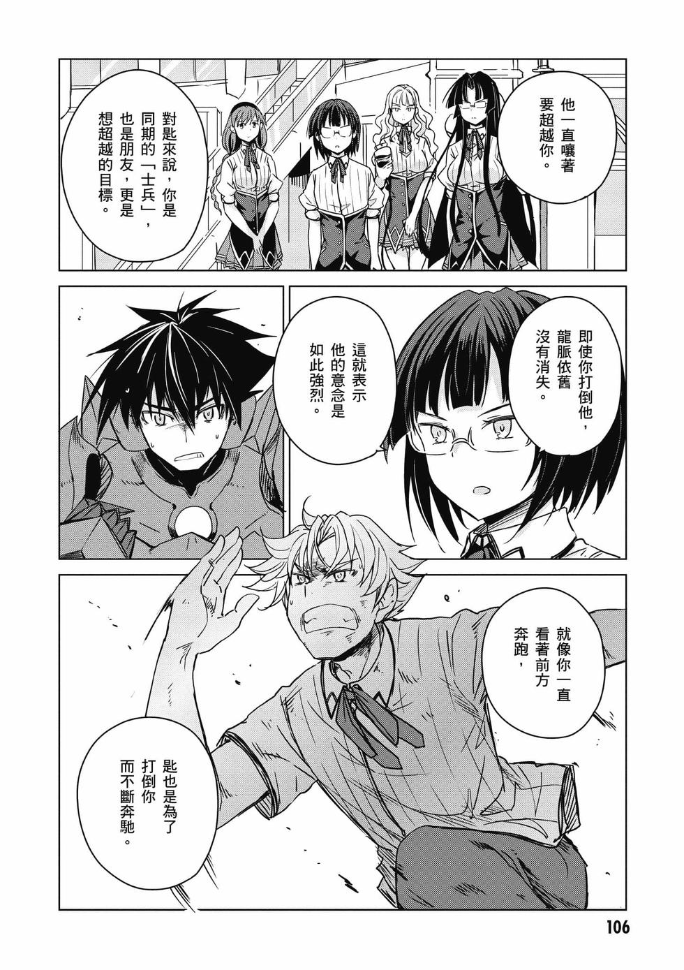 第104页
