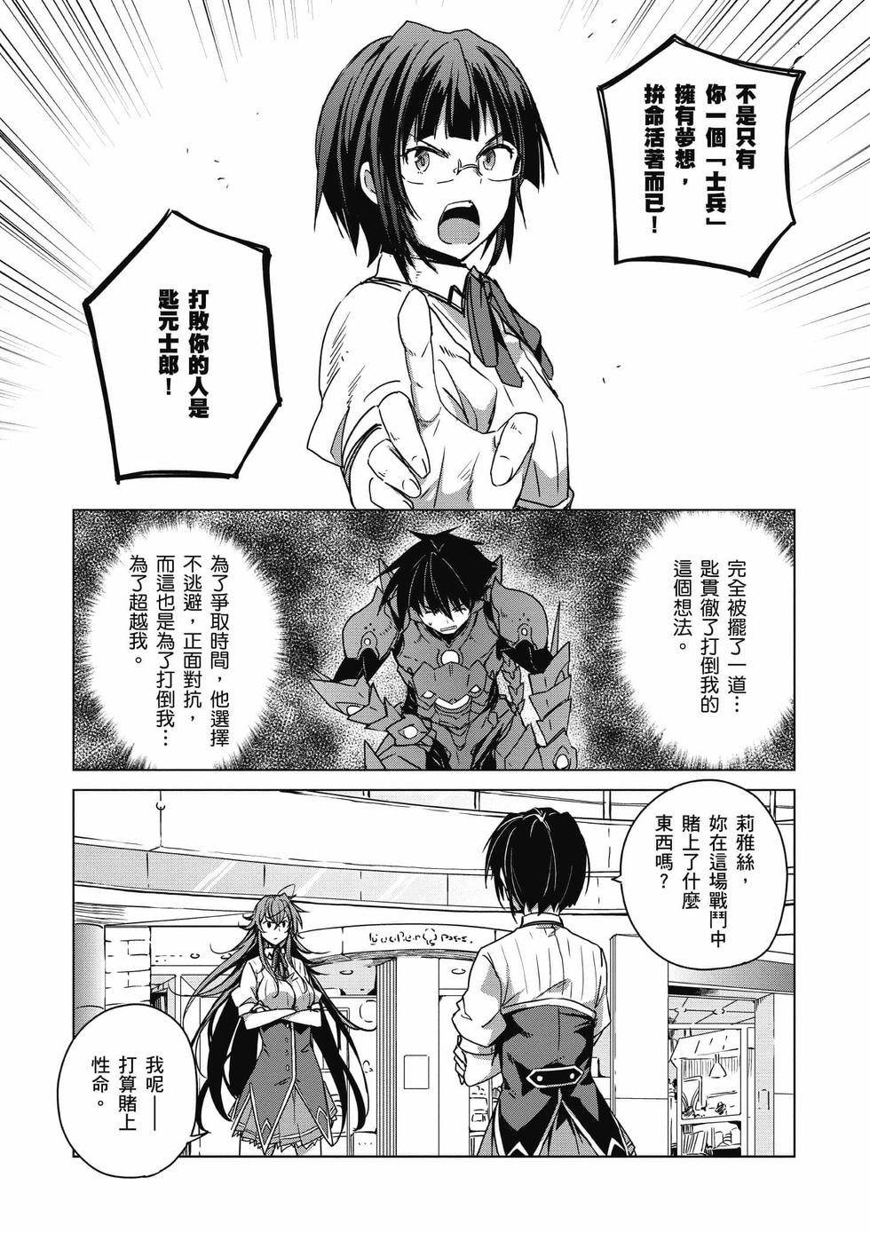 第105页