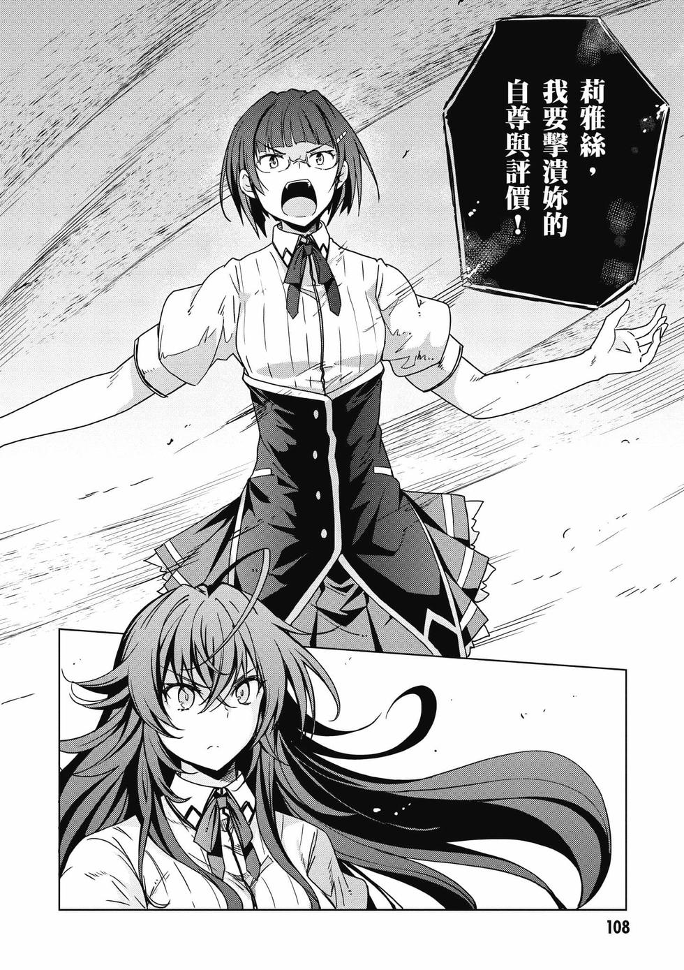 第106页