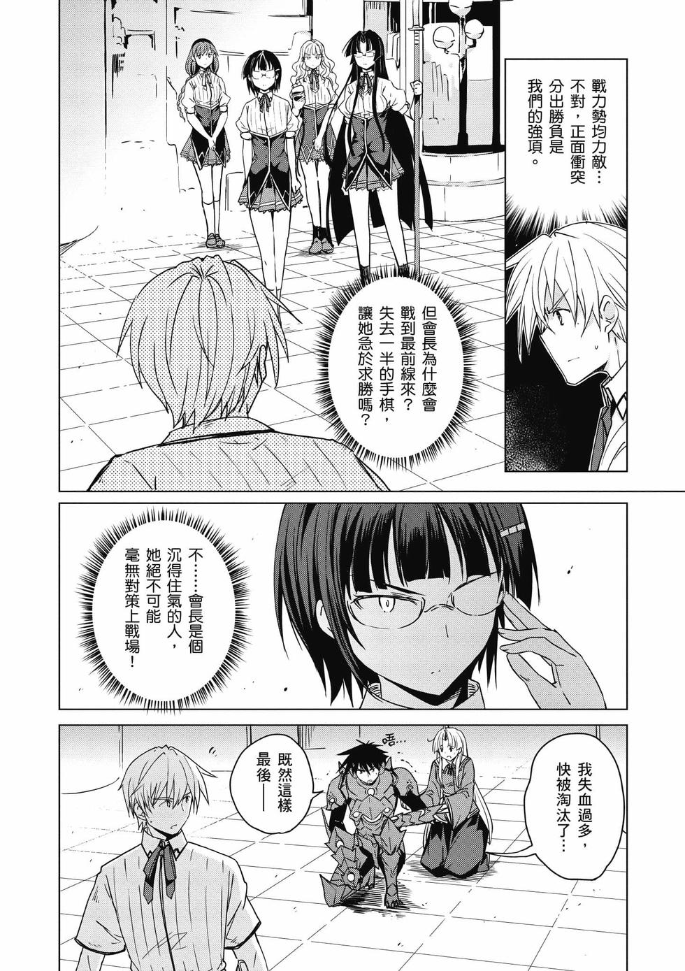第108页