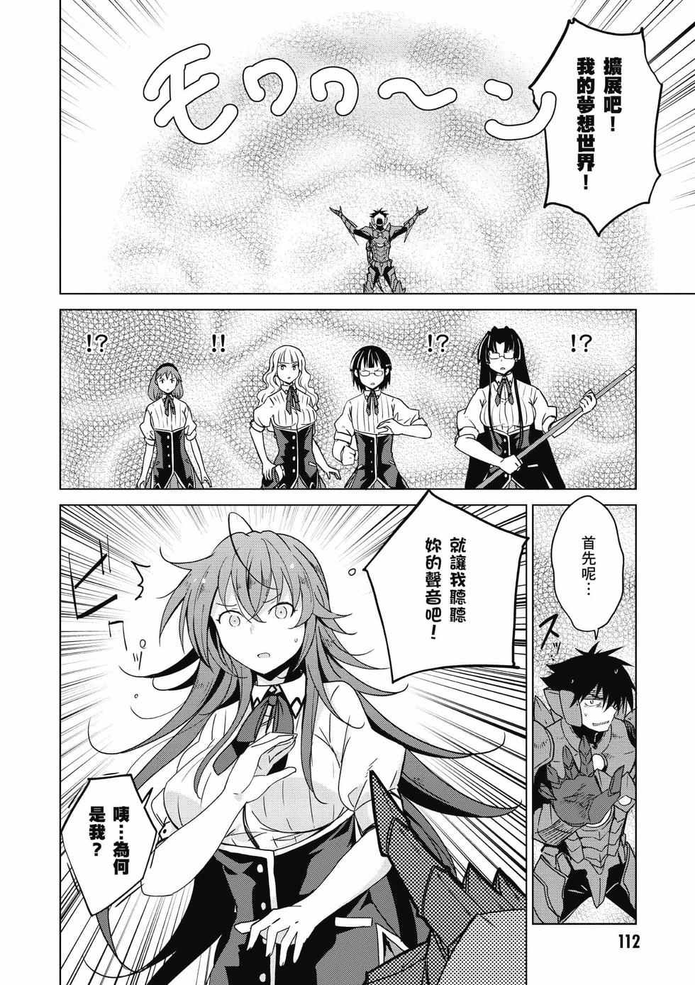 第110页