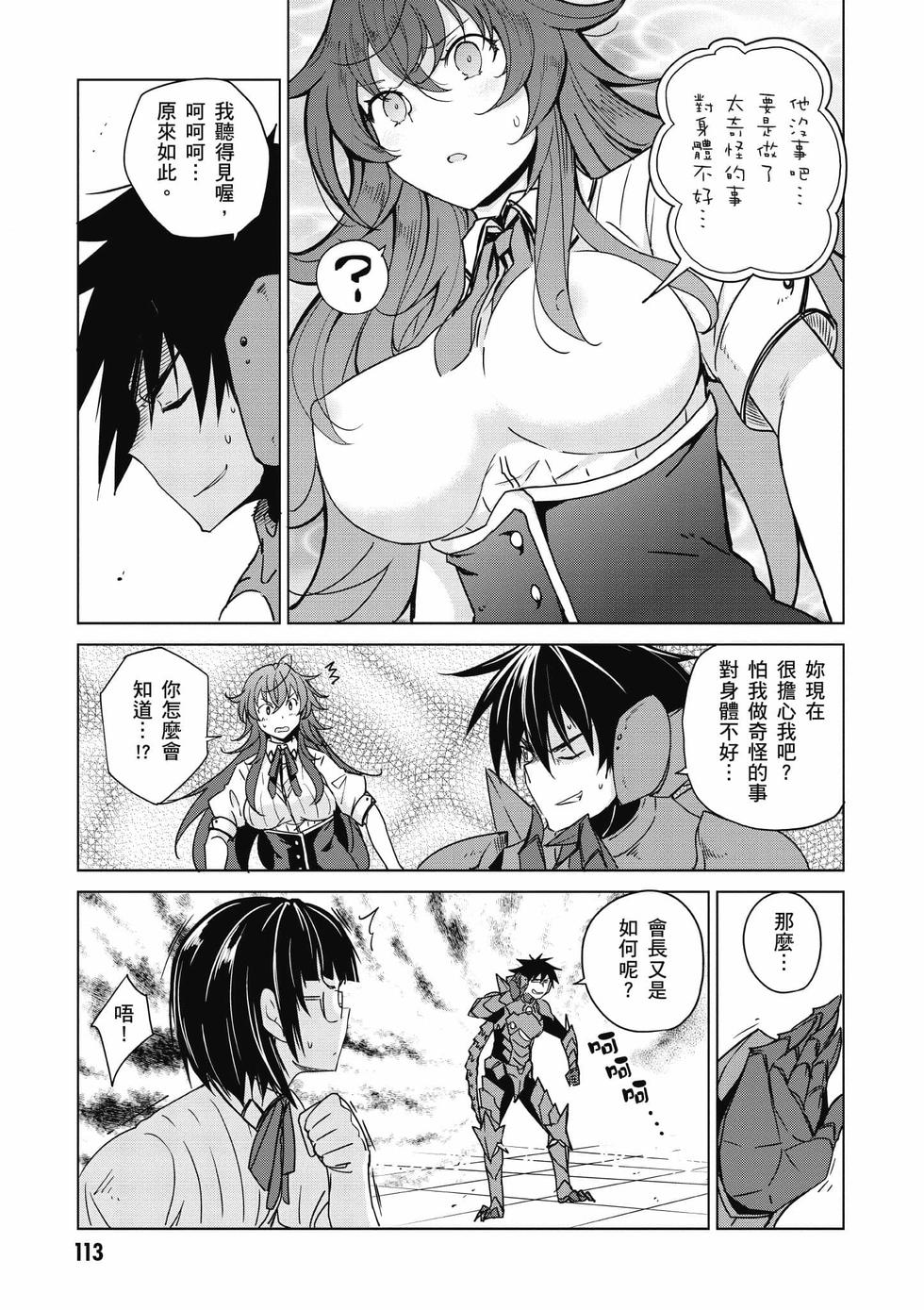 第111页