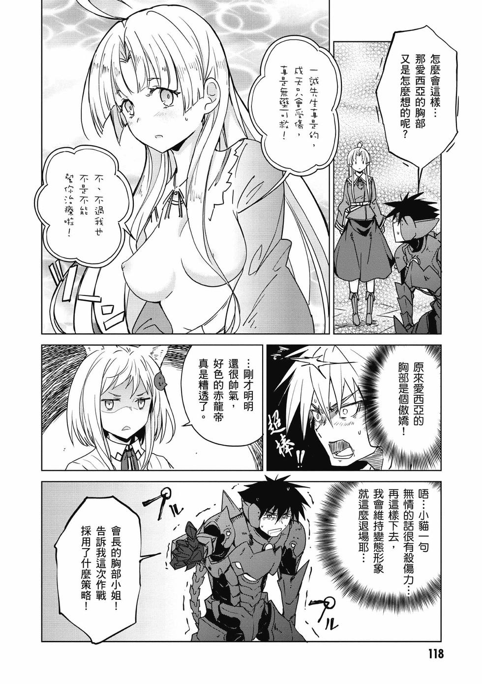 第116页