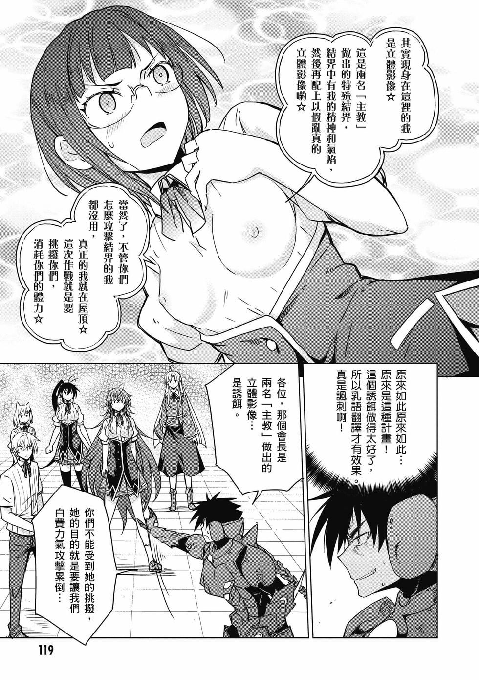 第117页