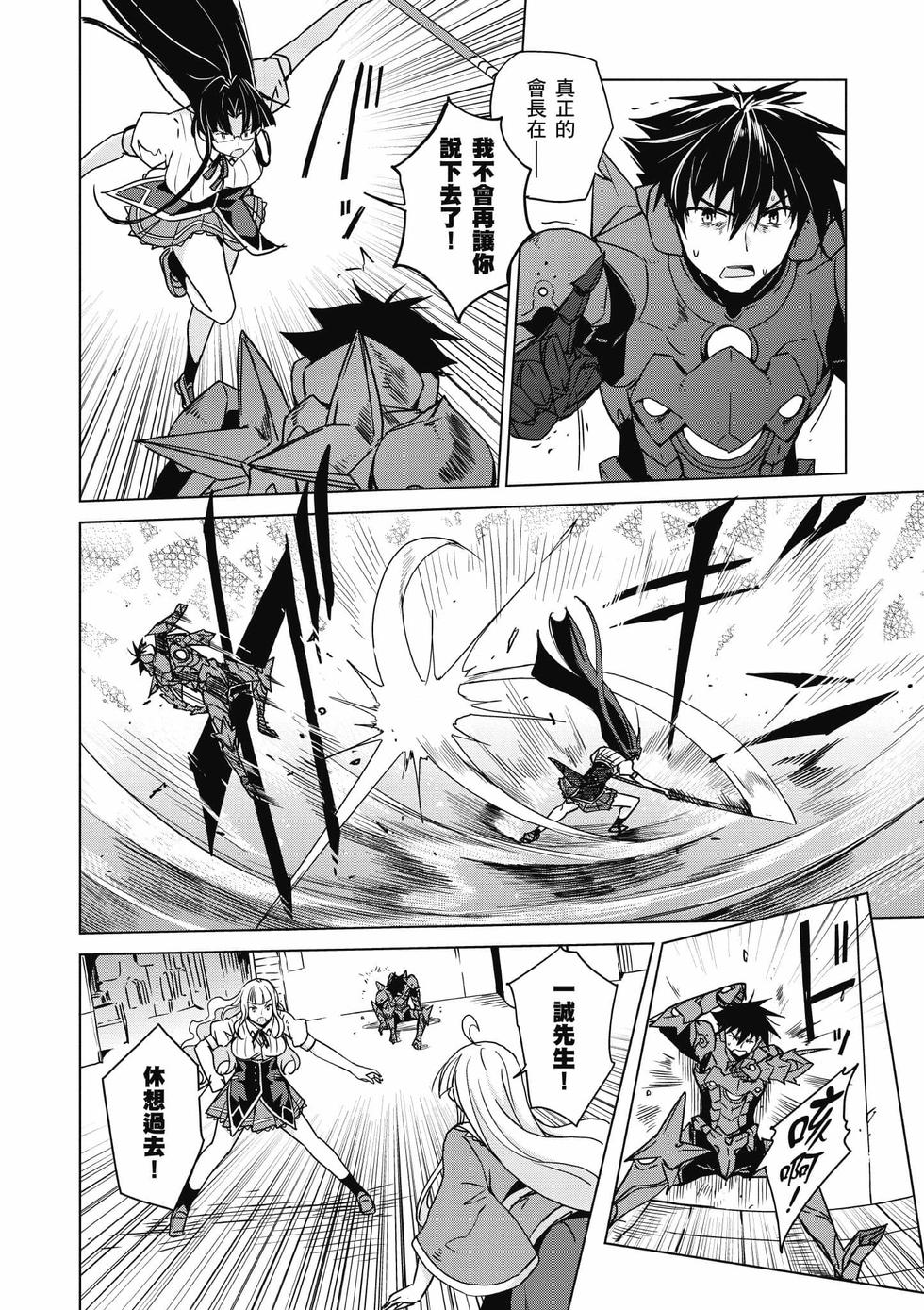 第118页