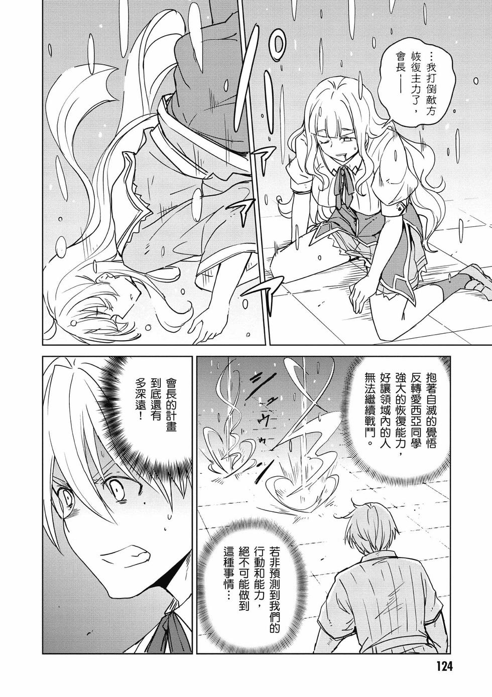 第122页