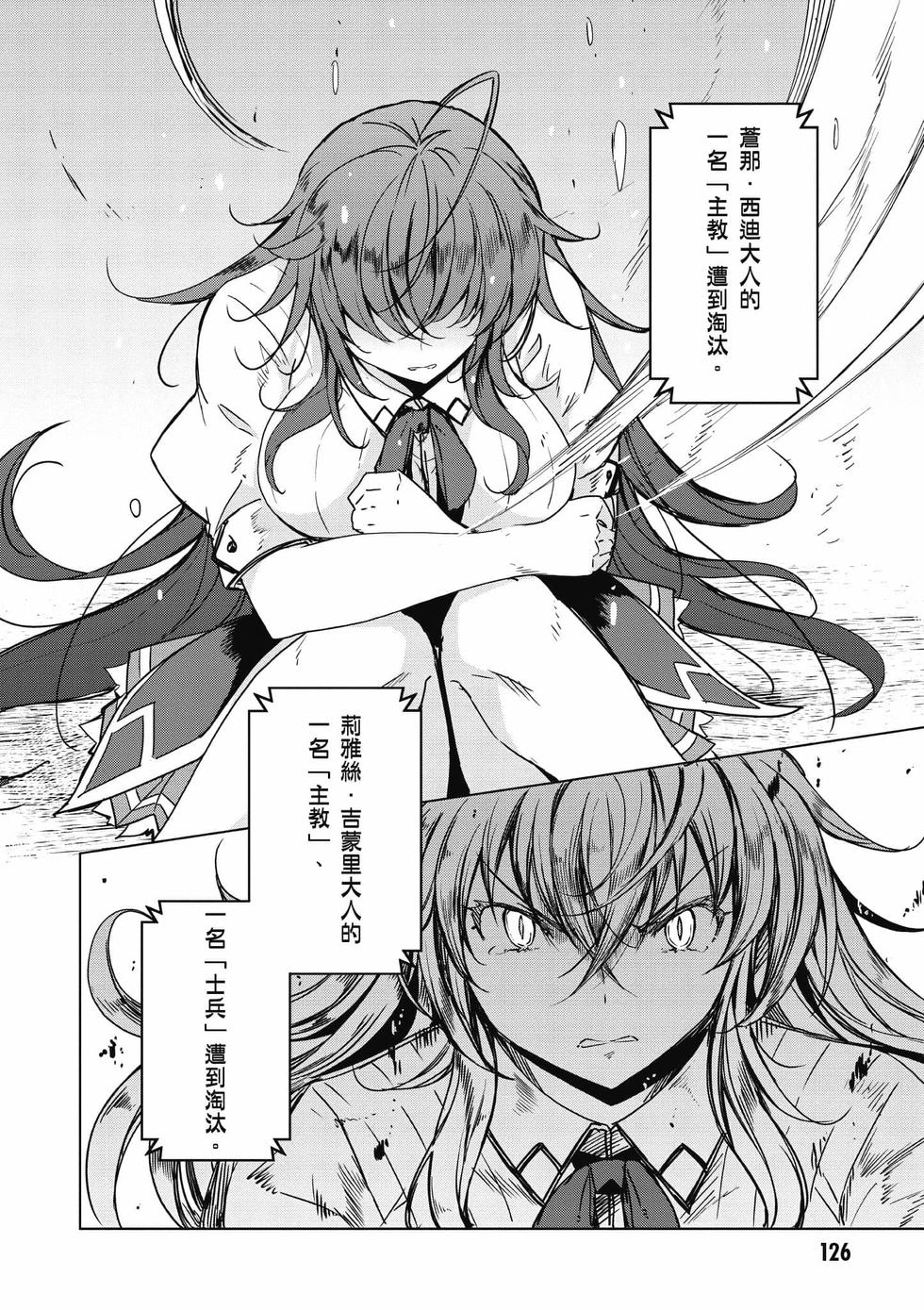 第124页