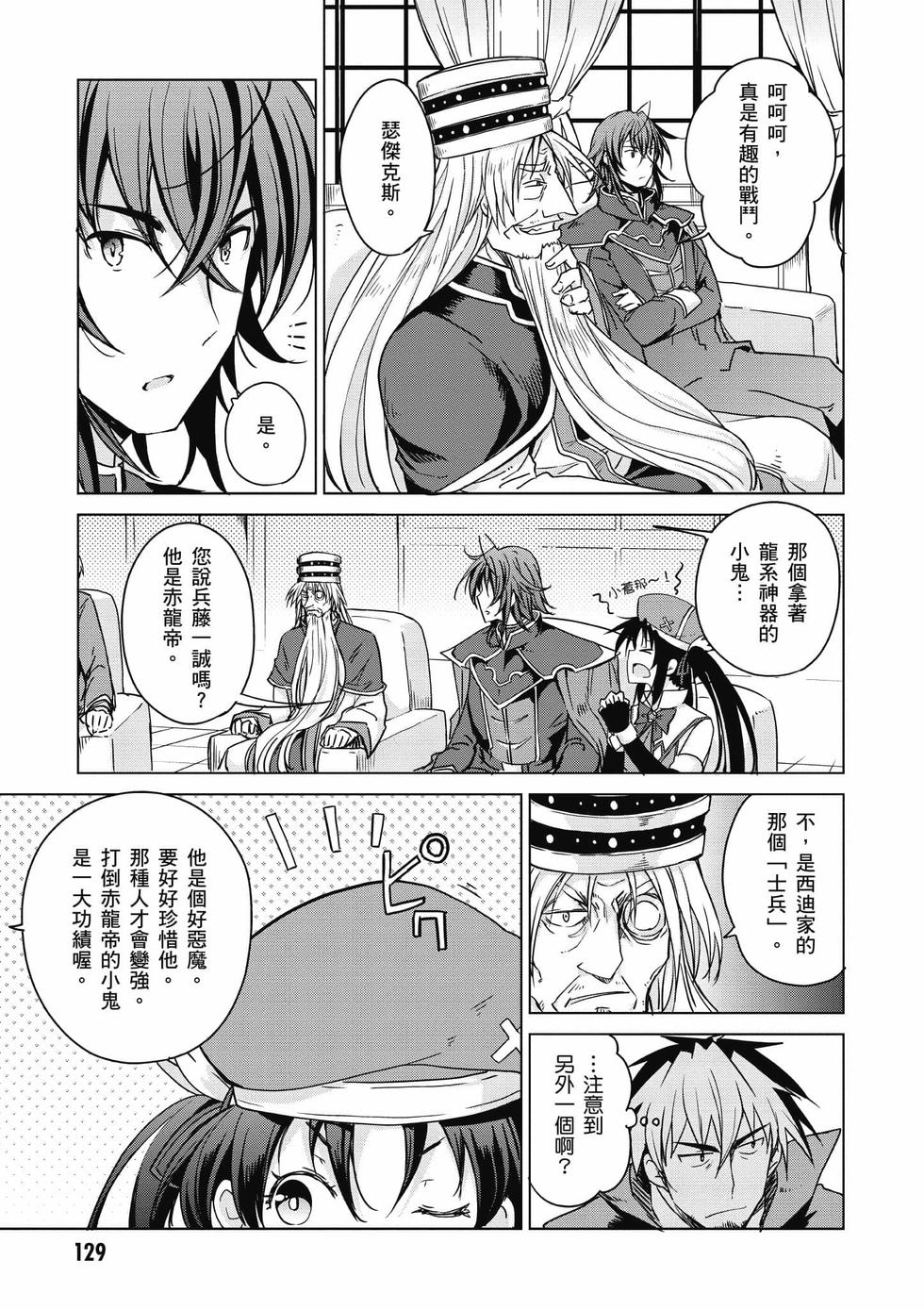 第127页