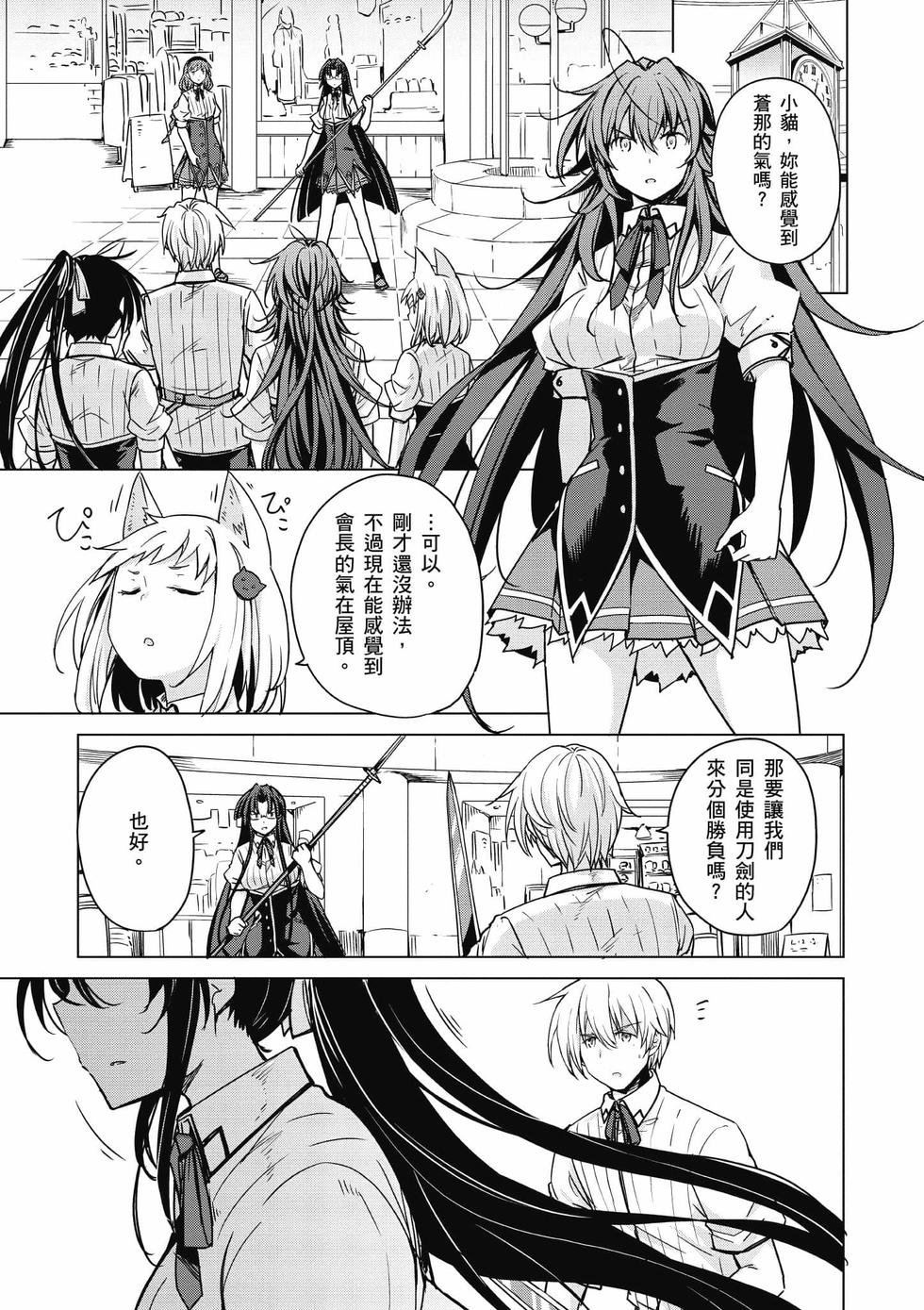 第129页