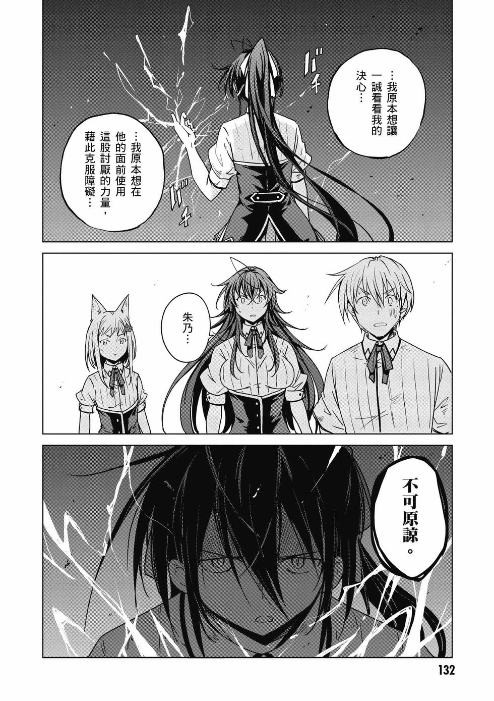 第130页