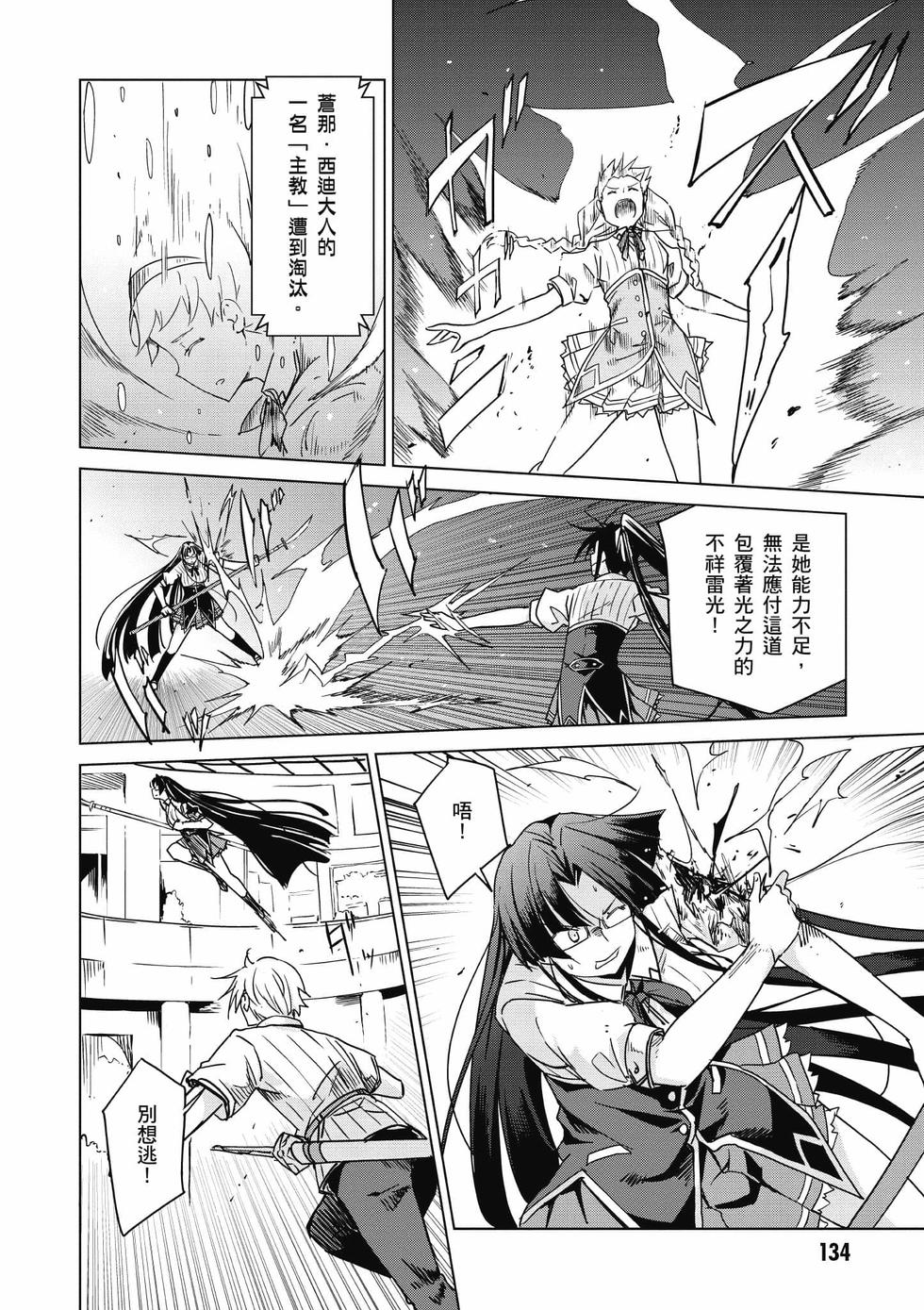 第132页