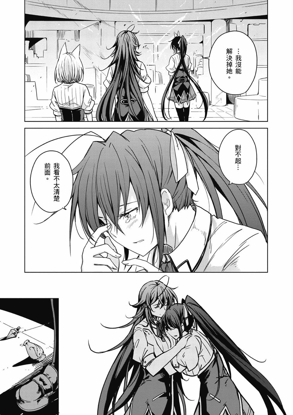 第133页