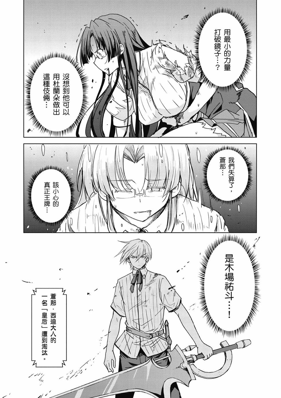 第137页