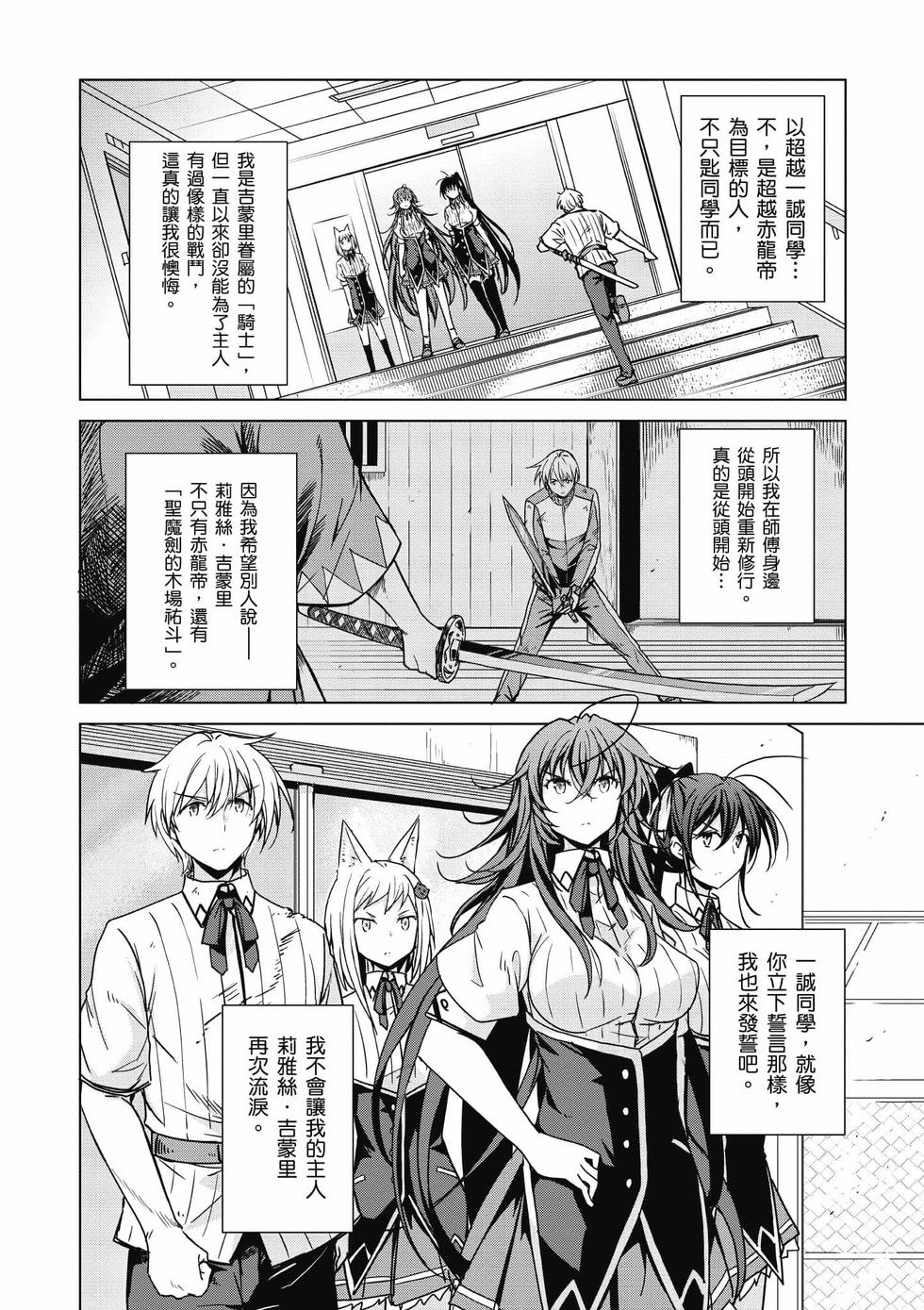第138页