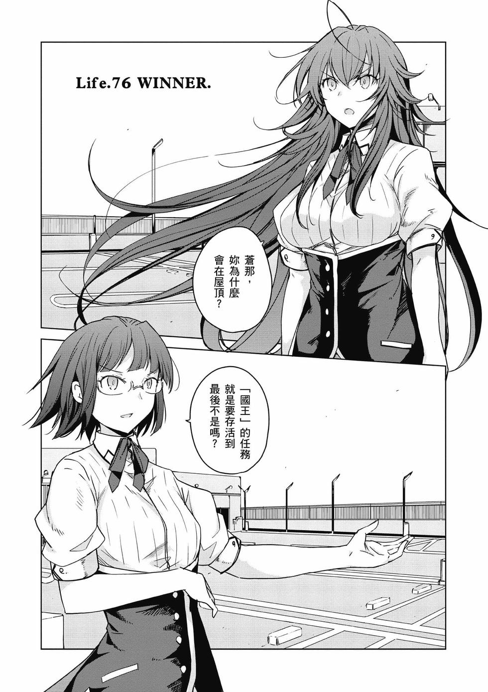 第139页