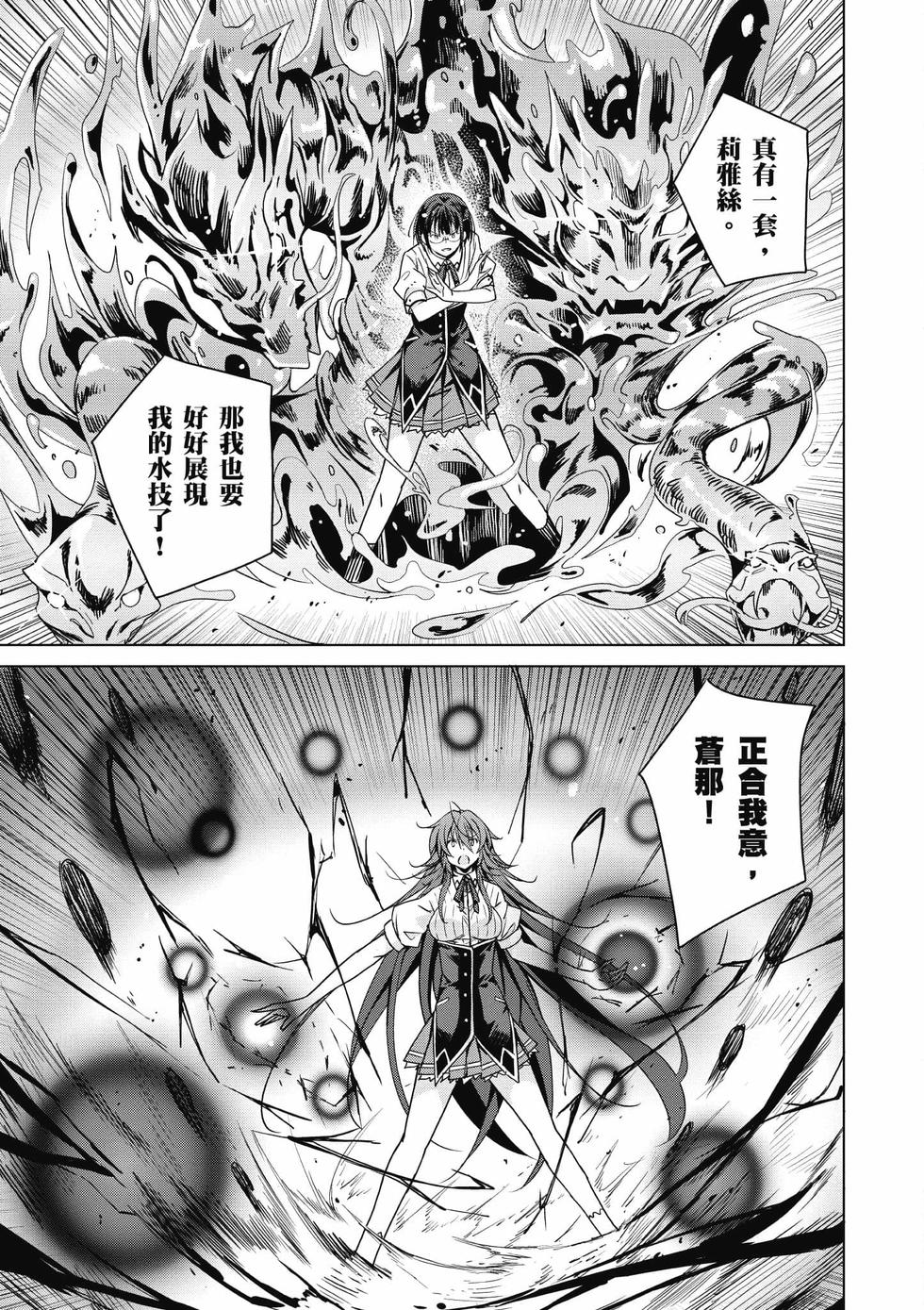 第143页