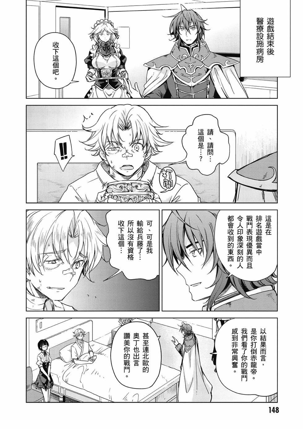 第146页