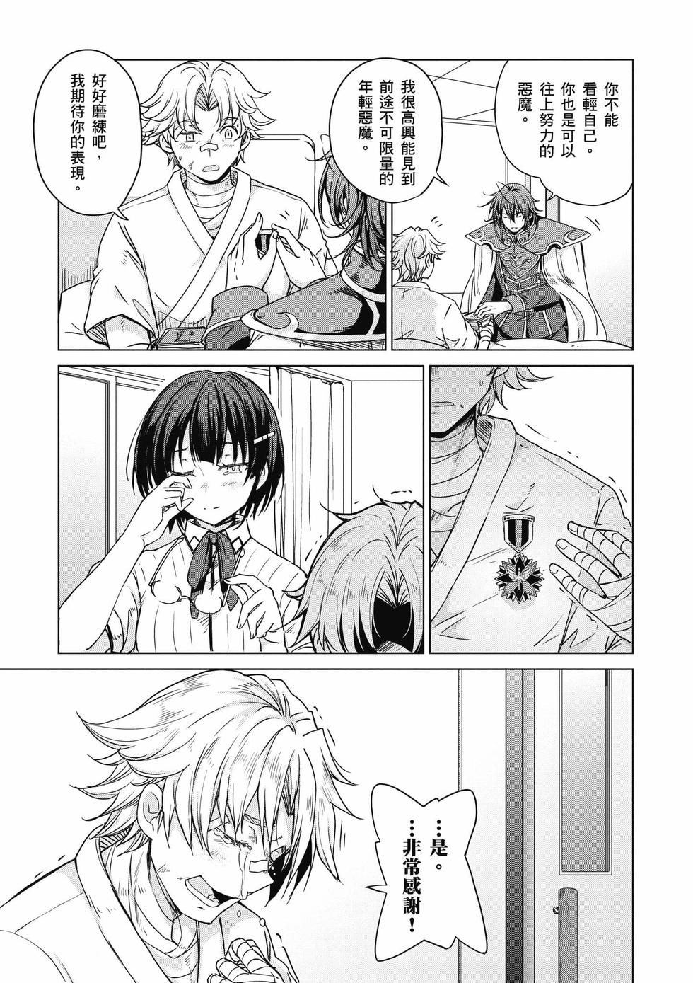 第147页