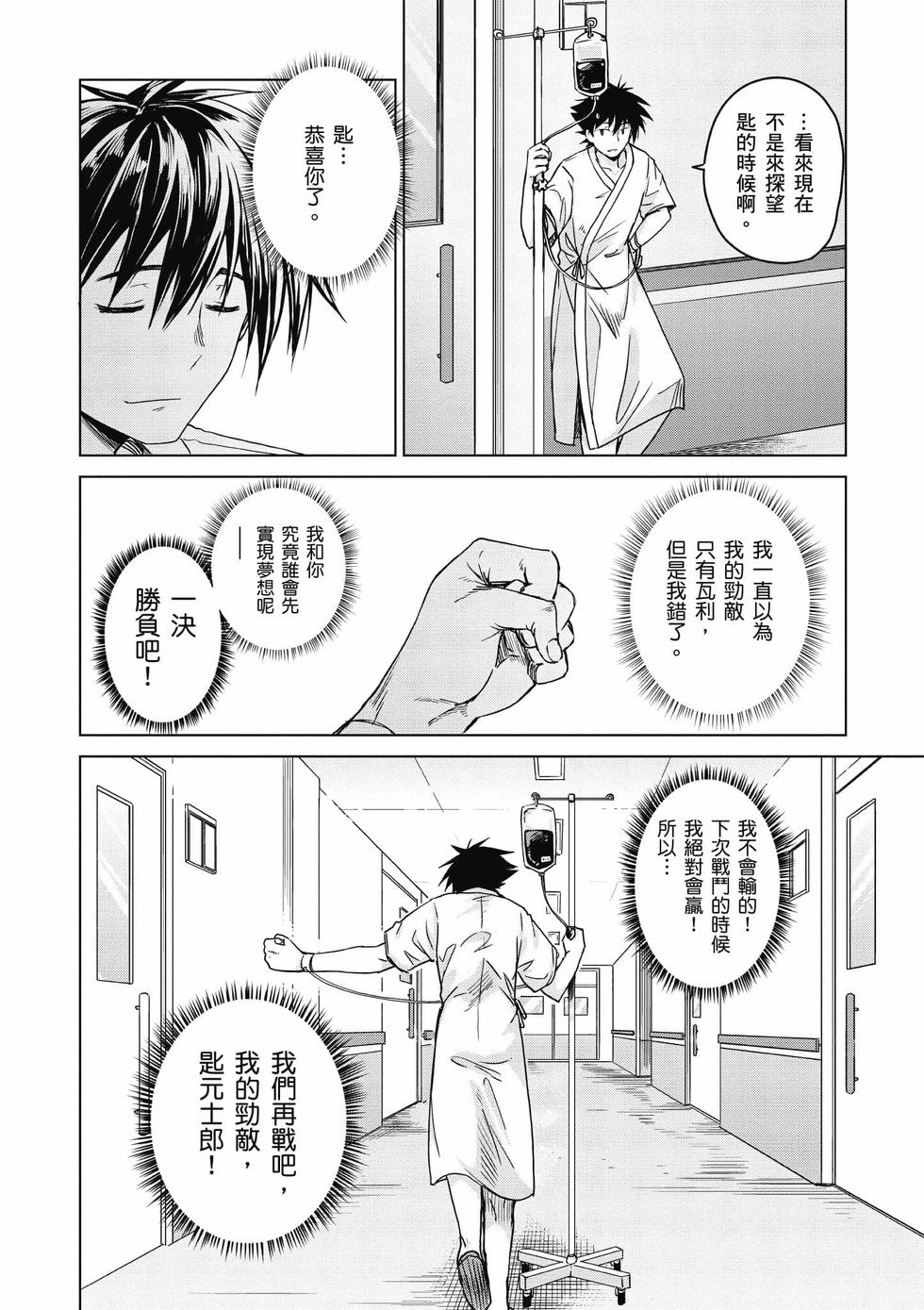 第148页