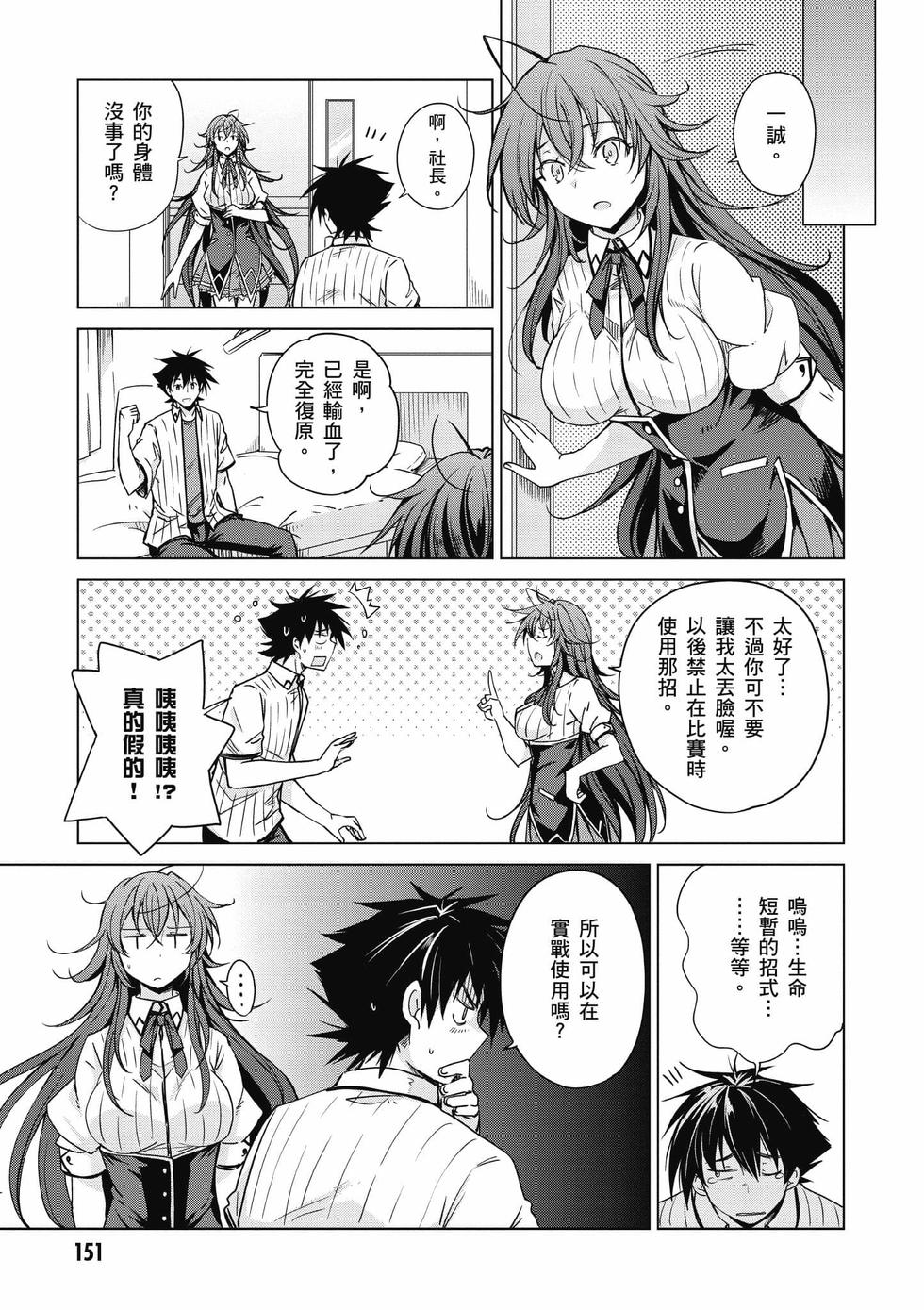第149页
