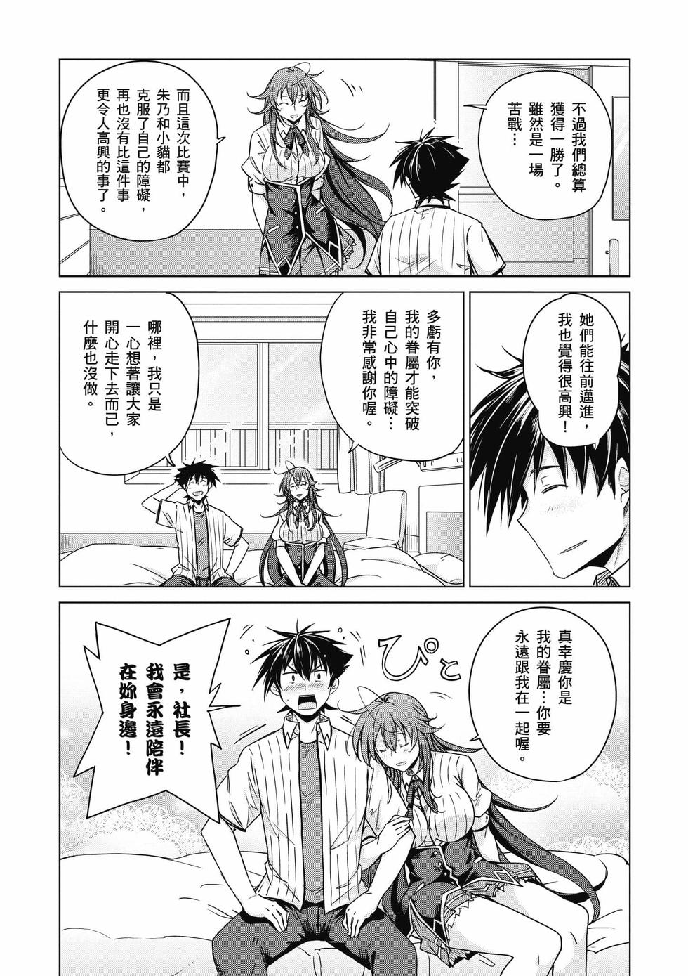 第150页