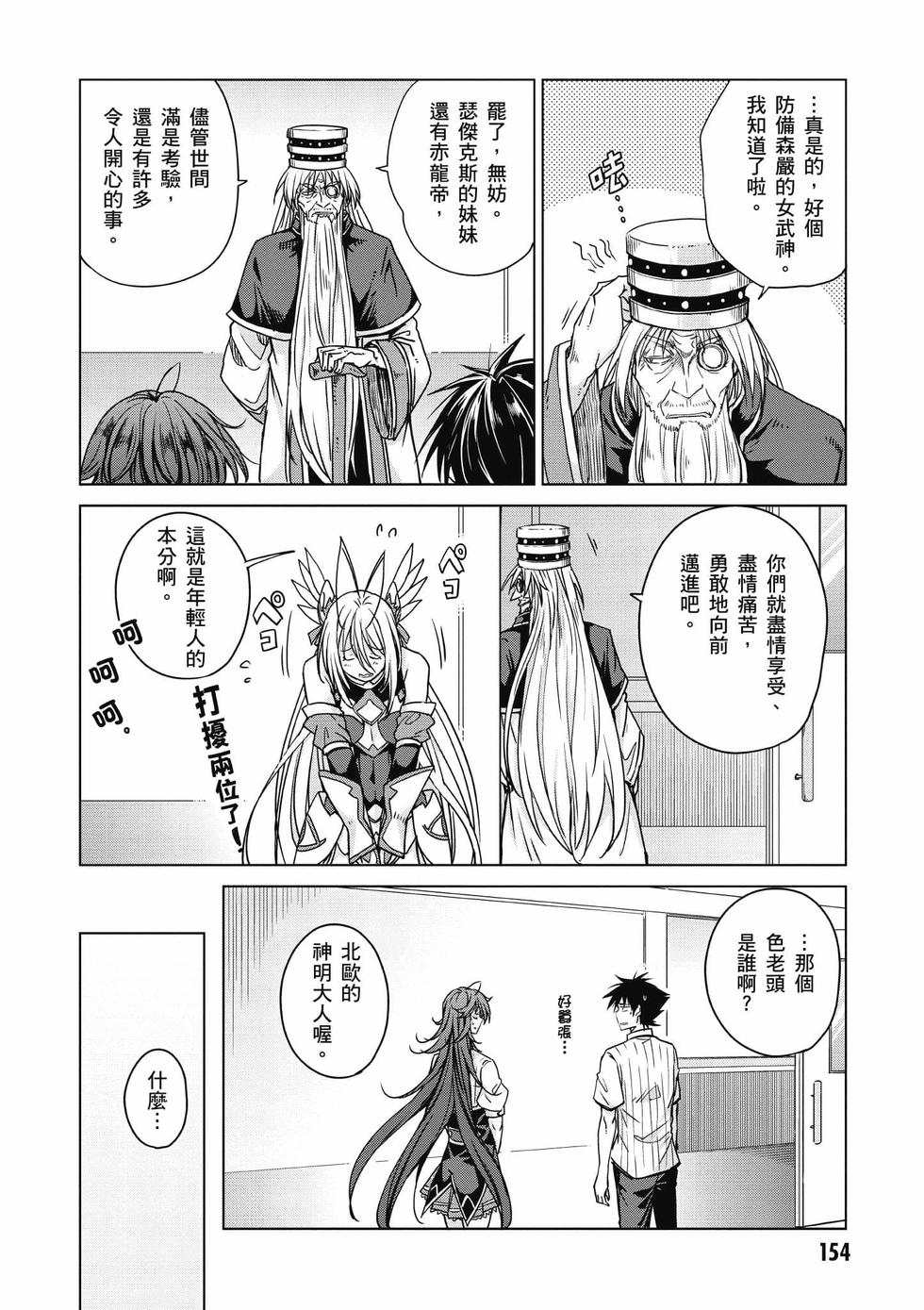 第152页