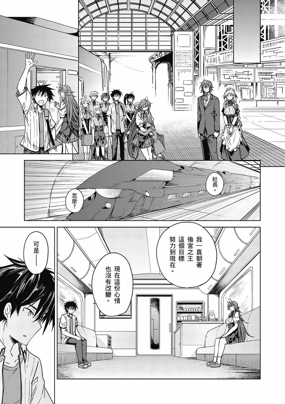 第153页