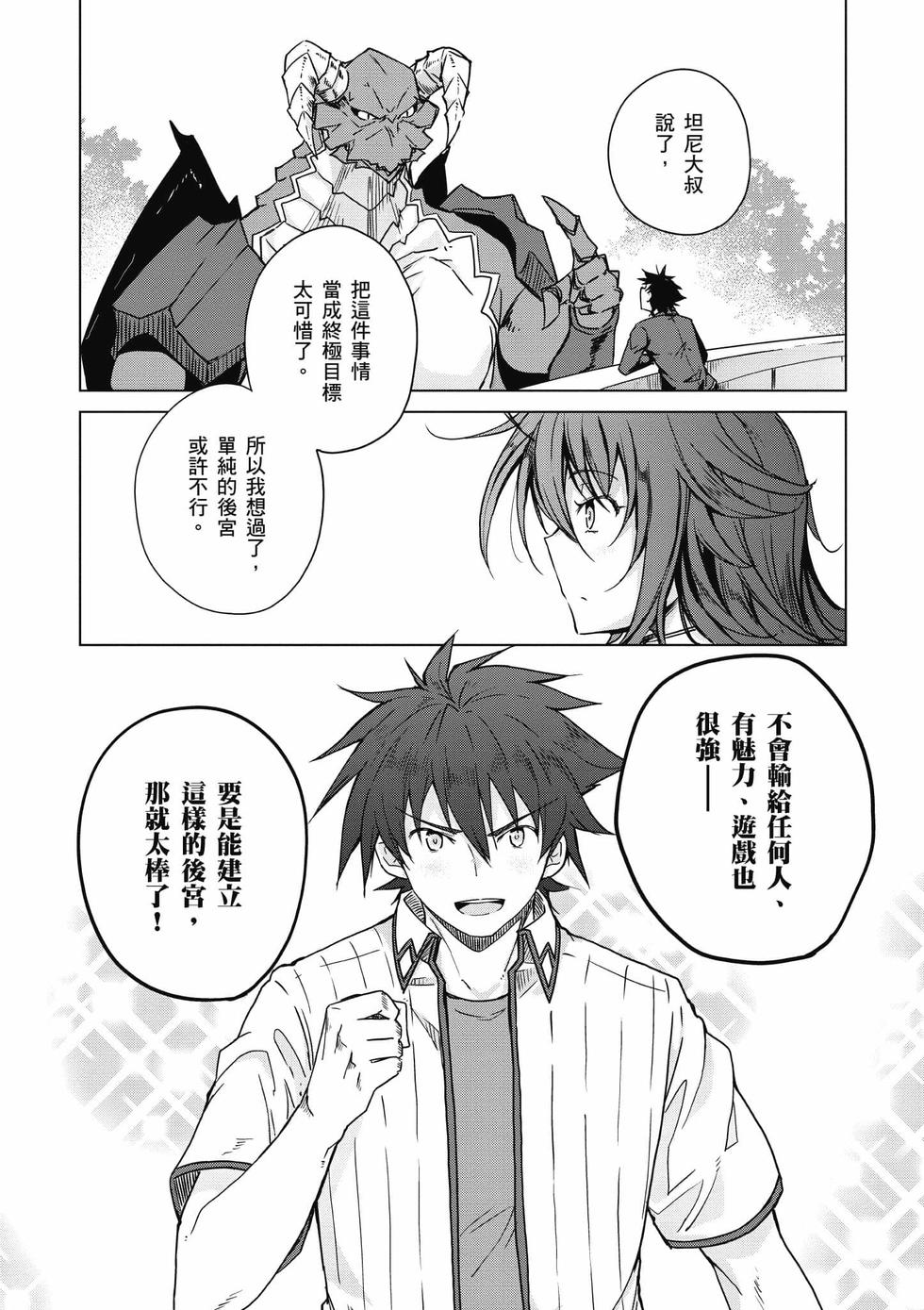 第154页