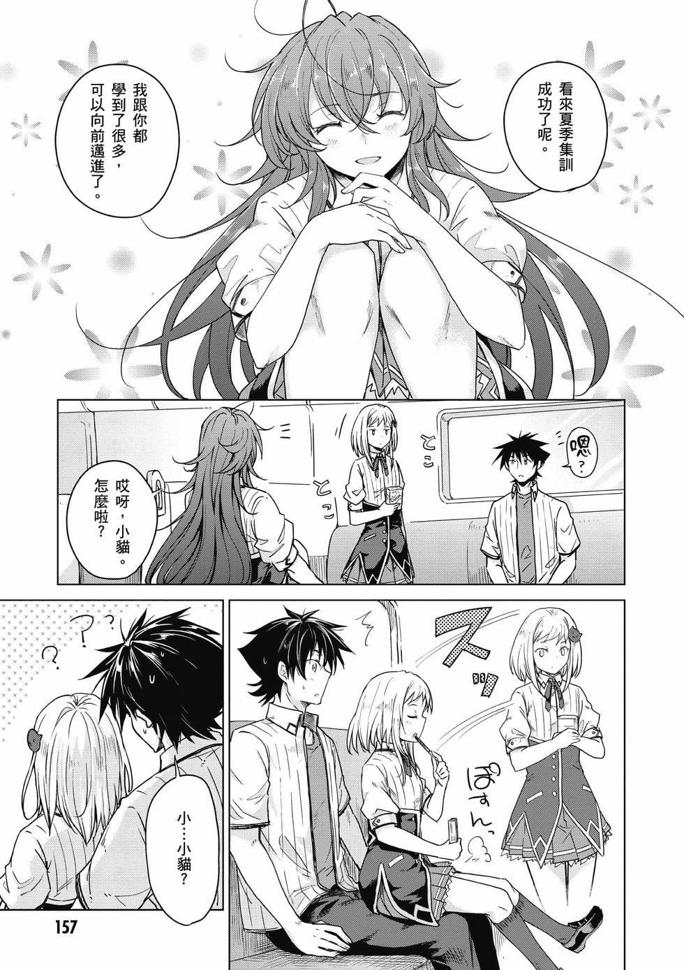 第155页