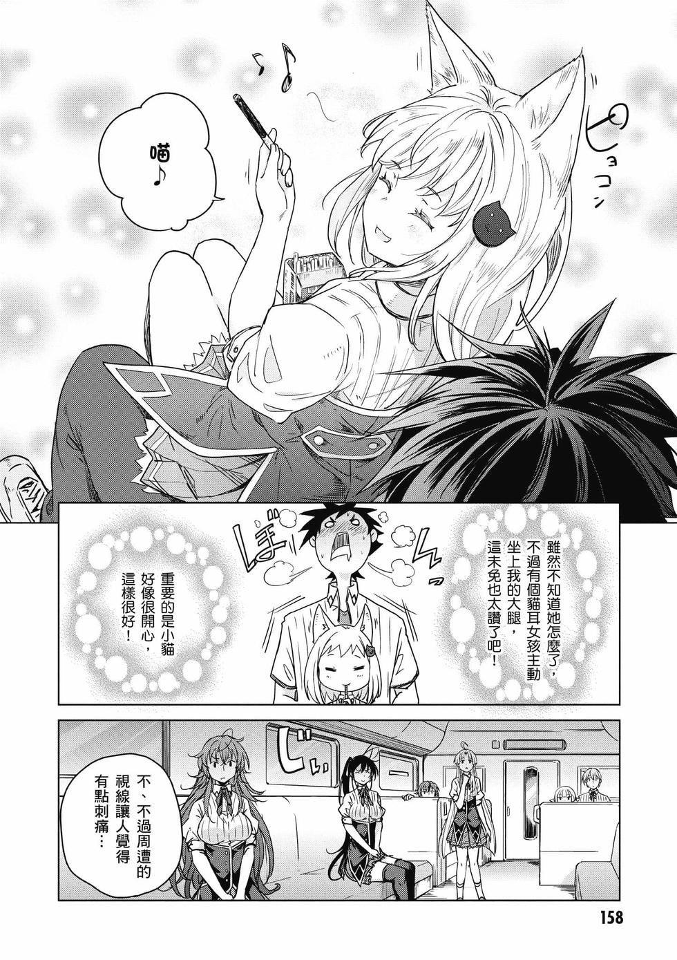 第156页