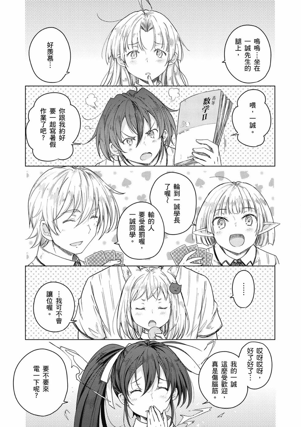 第157页