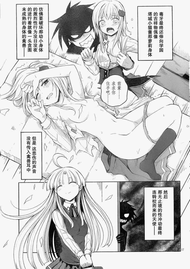 第14页