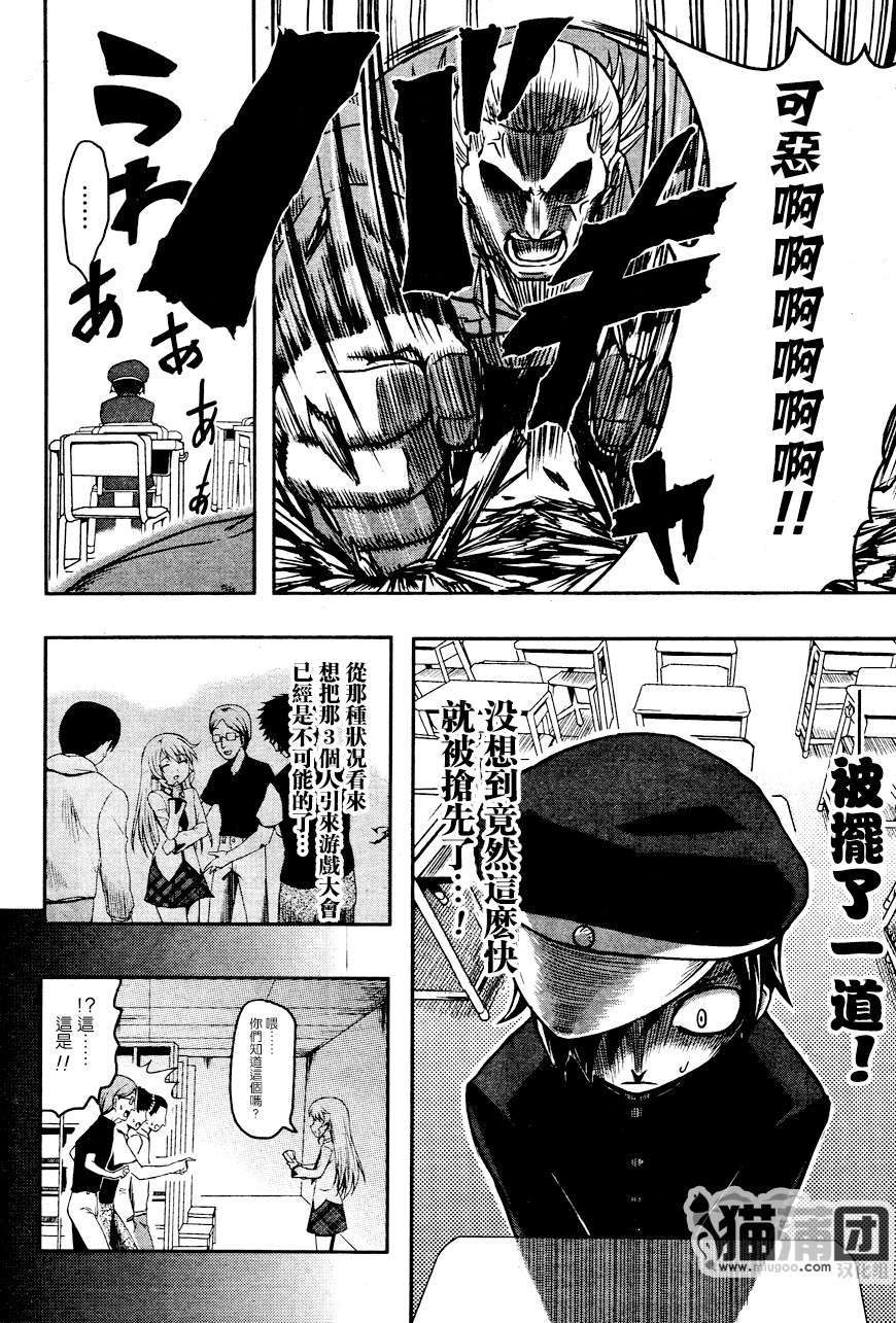 第27页