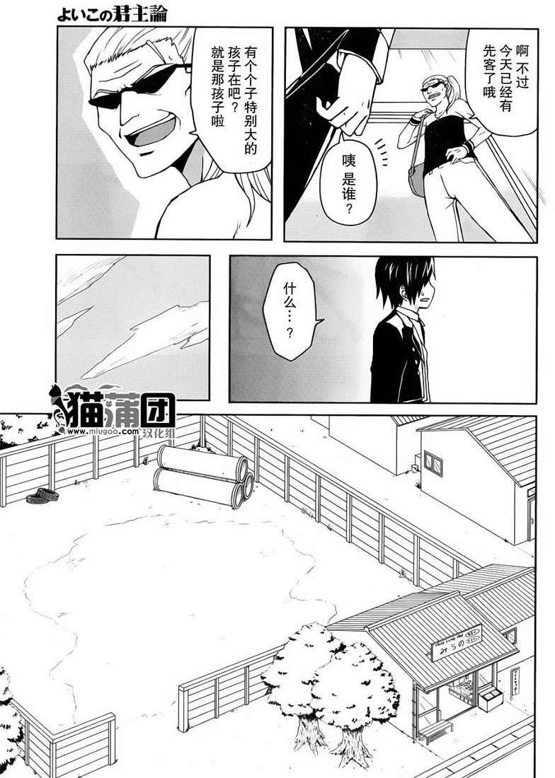 第20页