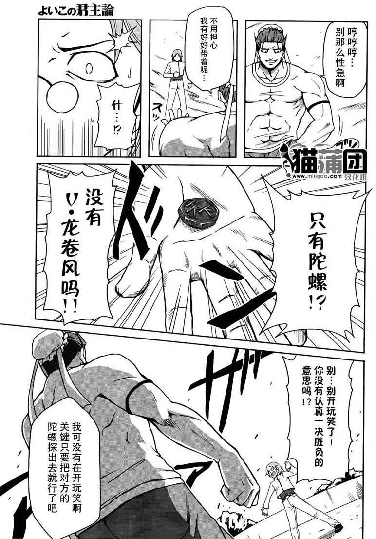 第26页