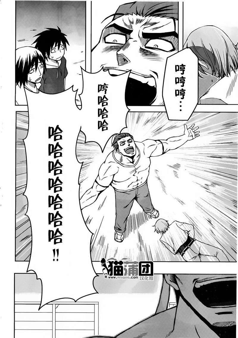 第37页