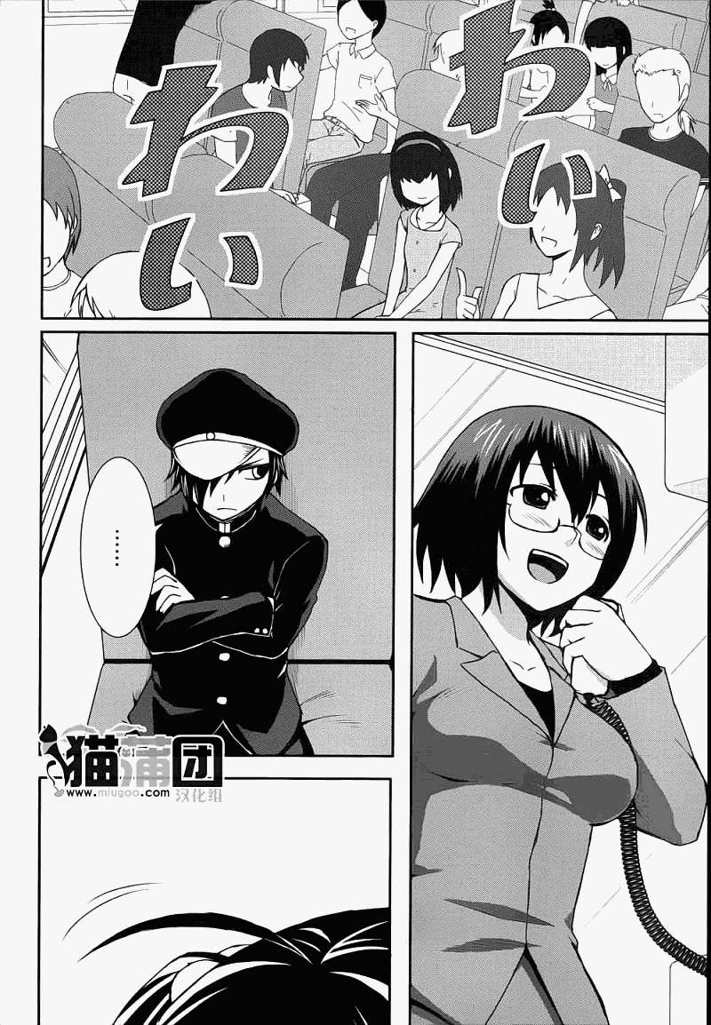 第20页