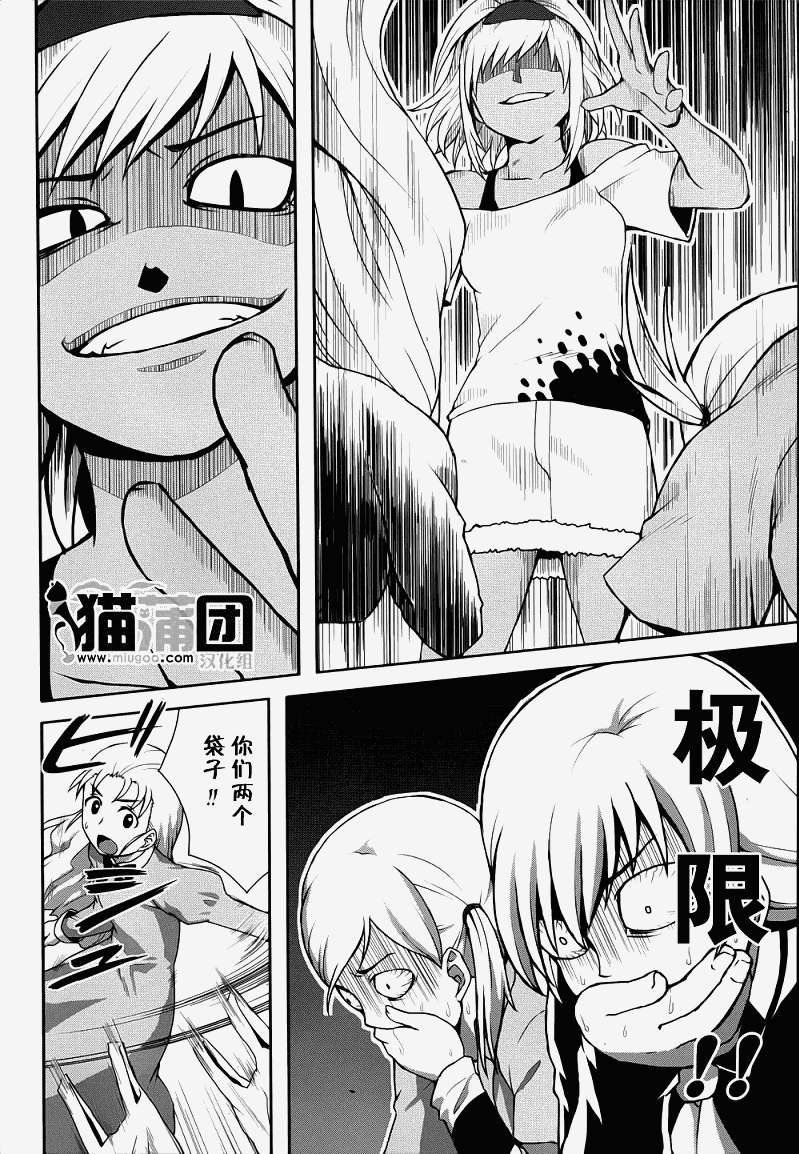 第34页