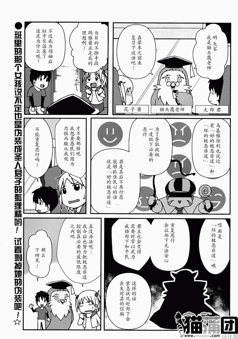 第38页