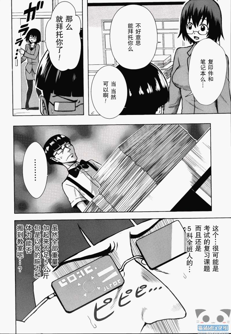 第14页