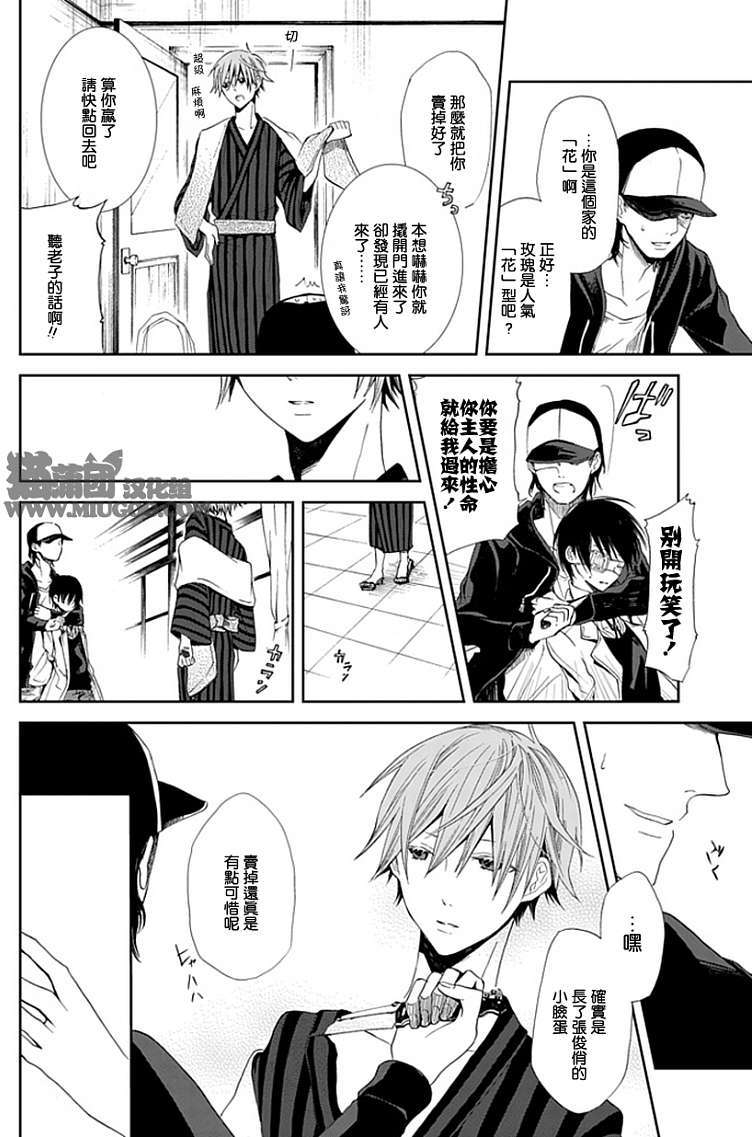 第37页