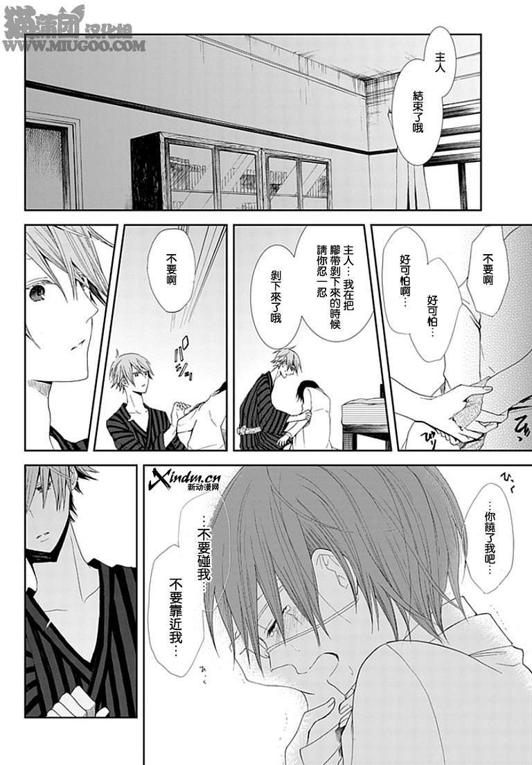 第41页