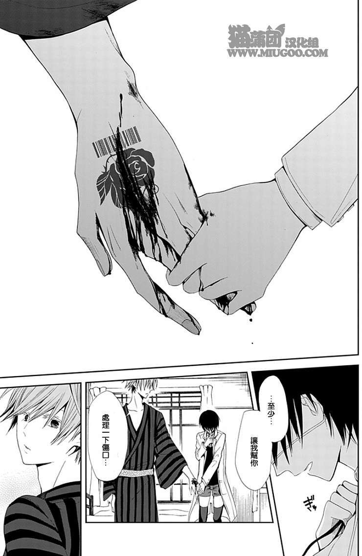 第44页