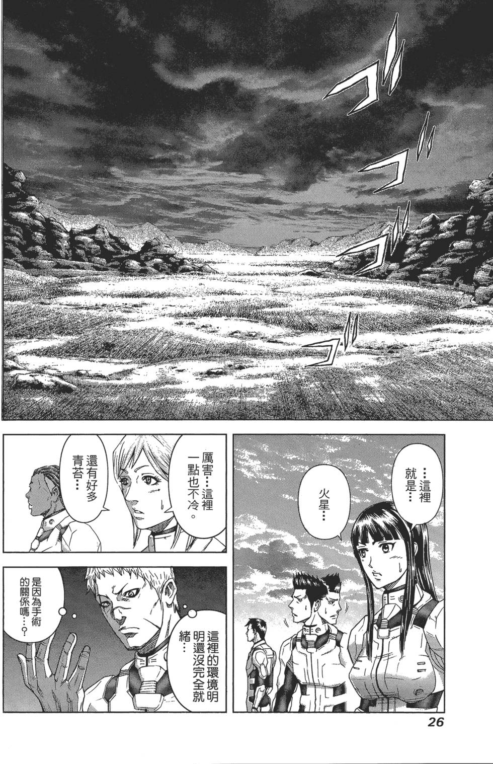 第27页