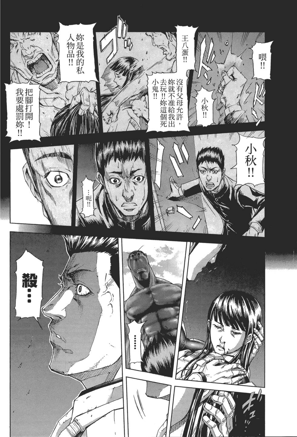 第35页