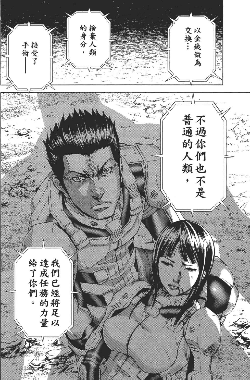 第39页